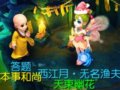 ���λ��������Ρ����º�����һ��ʲô�淨�����º��и�Ƶˢ��������о���ֻ������ճ��淨���𵽵����ã�